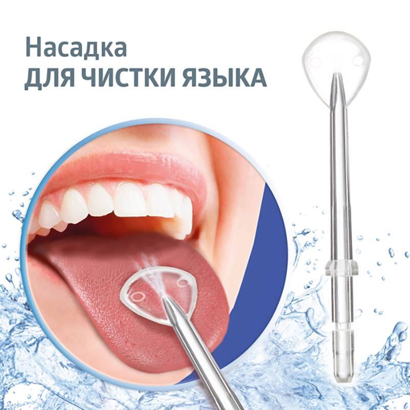 Ирригатор  для полости рта B.Well  WI-933